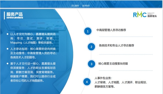 河南嘉晨咨询 专注技术咨询，赋能企业创新发展