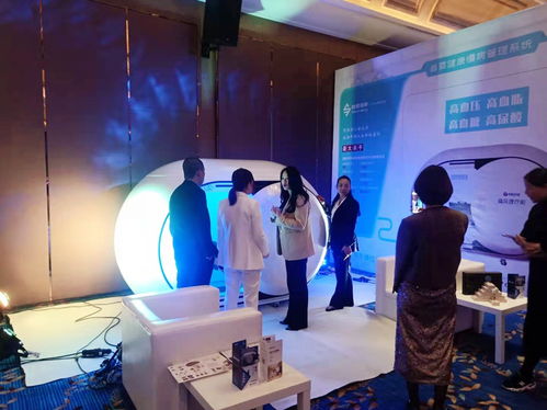 智慧科技赋能医美新篇章 特医科技西安发布会推出多款创新产品与技术咨询