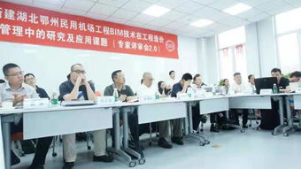 科技驱动未来 技术咨询如何重塑工程咨询行业